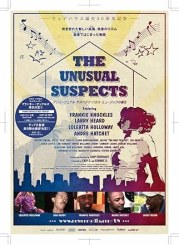 The UnUsual Suspects: Once Upon a Time in House Music
