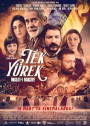 Tek Yürek: Imalat-i Harbiye