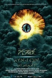 Perde Ayn-i Cin