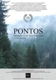 Pontos: Mnimes stin omihli tou parelthontos
