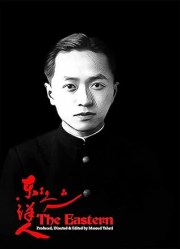 The Eastern