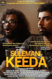 Sulemani Keeda