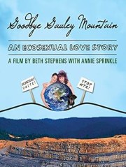 Goodbye Gauley Mountain: An Ecosexual Love Story