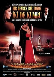 Bir Gevrek, Bir Boyoz, Iki de Kumru