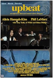 A Night at the Silent Movie Theater