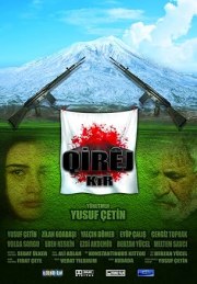 Qirej