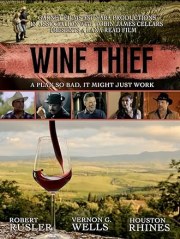 Wine Thief