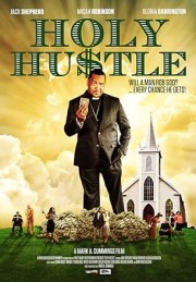 Holy Hustle