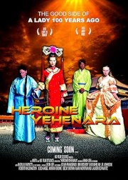 Heroine Yehenara