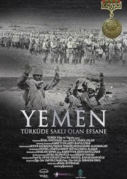 Yemen: The Legend Hidden in the Ballad
