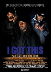 I Got This 2