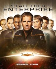 Before Her Time: Decommissioning Enterprise