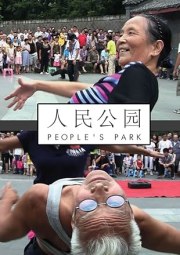 People's Park