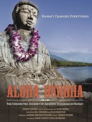 Aloha Buddha
