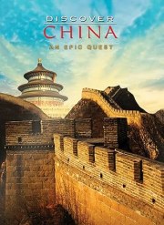 Discover China