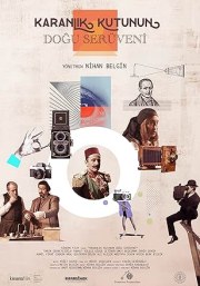 The Eastern Adventure of the Dark Box