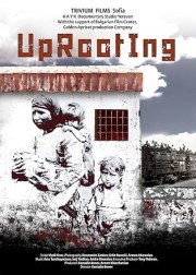 Uprooting