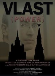Vlast (Power)