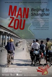 Man Zou: Beijing to Shanghai