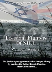 Freedom Fighters of NILI