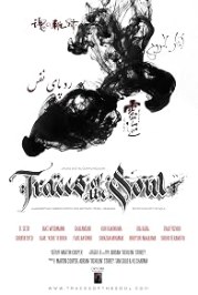 Traces of the Soul