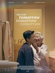 See You Tomorrow Tomorrow Tomorrow