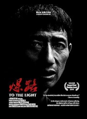 To the Light
