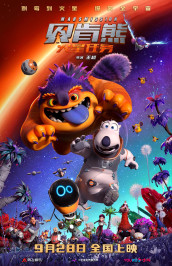 Bernard: Mission Mars