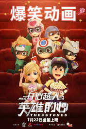 Happy Heroes: The Stones