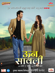 Unn Sawali
